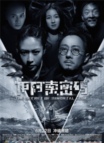 欧美日韩中文